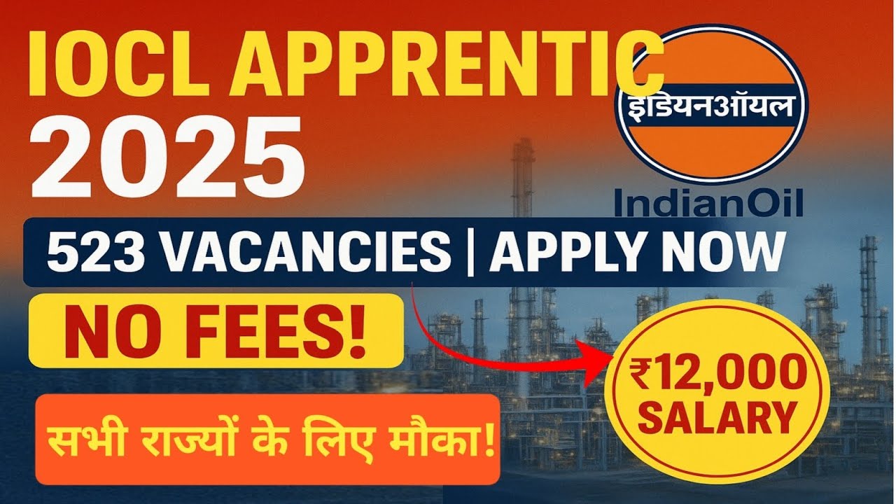 IOCL Apprentice 2025 Apply Online Kaise Kare | IOCL Recruitment 2025 | Apply online 