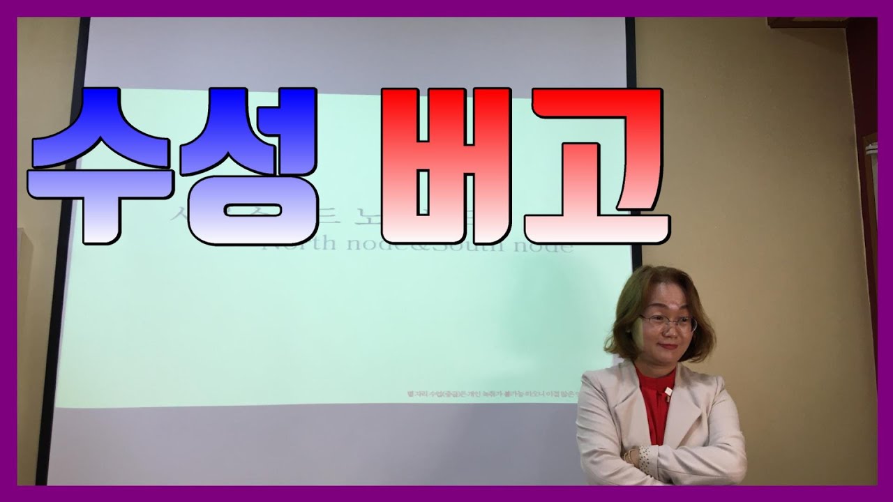 [수성처녀] 냉철한 관찰력과 분석력 ㅣ완벽주의자ㅣ친구간에도 예의와 상식을 중요시한다 ㅣ지적질을 잘한다 ㅣ깔끔하다