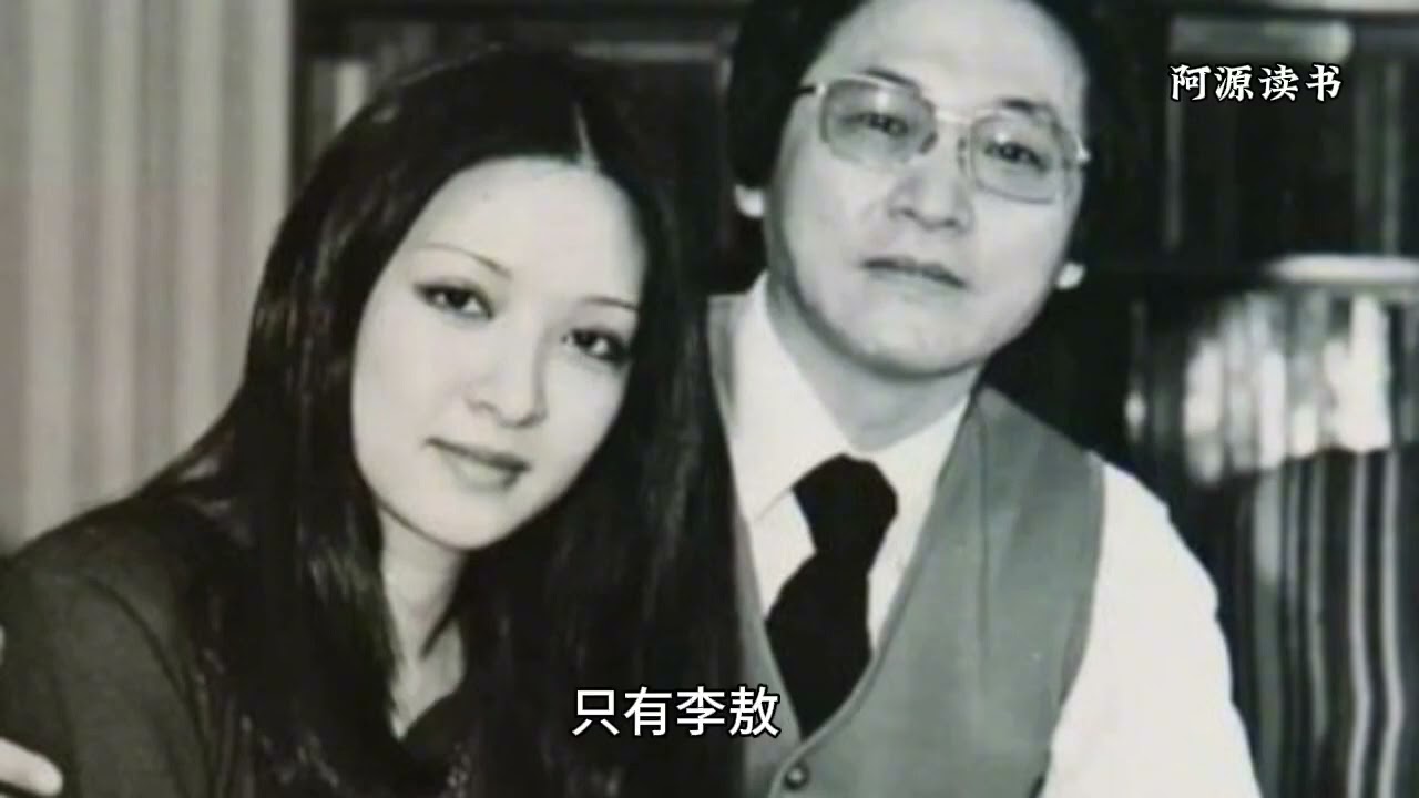 胡因梦自传：李敖与我，胡因梦和台湾作家李敖相识