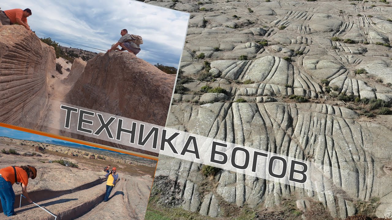 ЗАПРЕЩЕННАЯ ИСТОРИЯ - ТЕХНИКА 