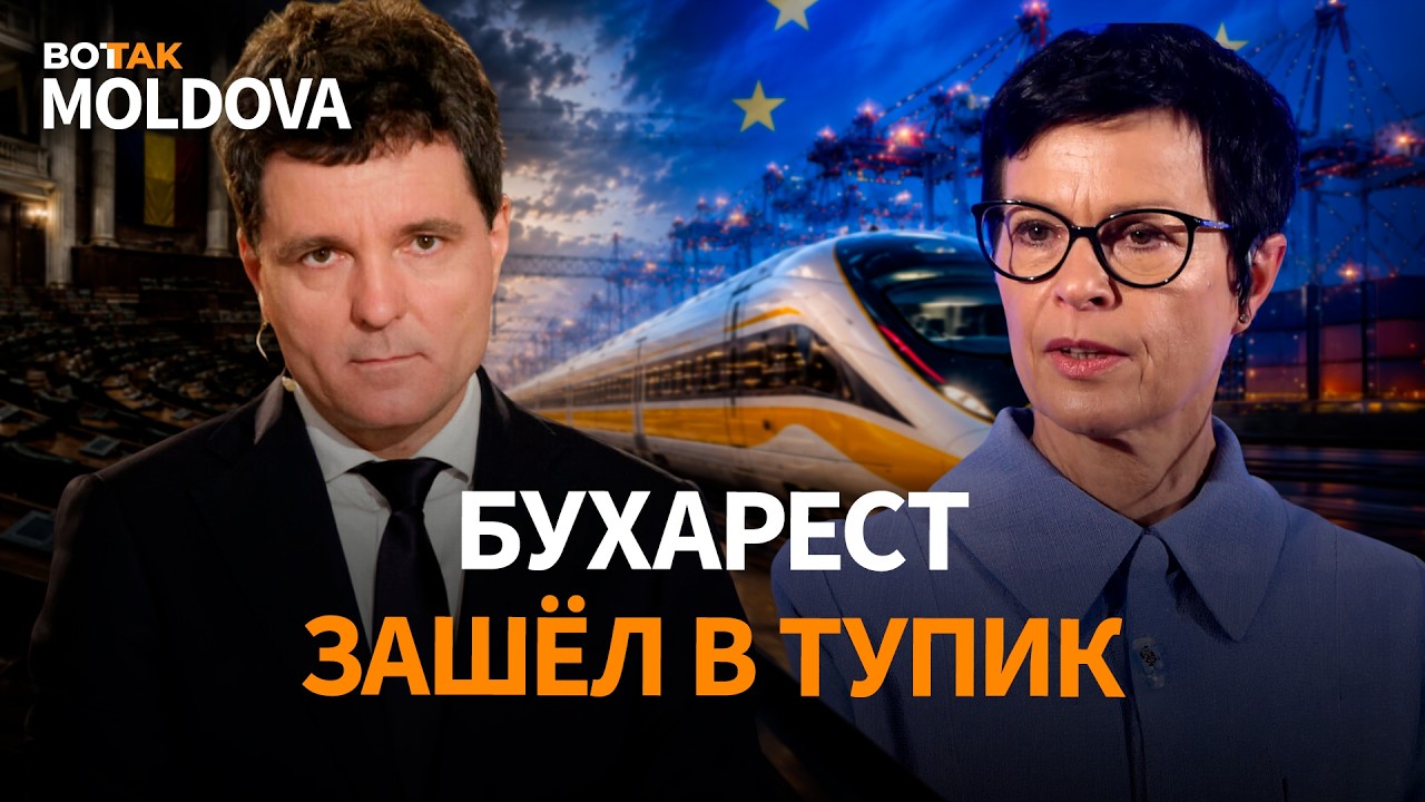 Бухарест не может договориться. Крым погрузился во тьму. ЕС запускает новый коридор через Молдову