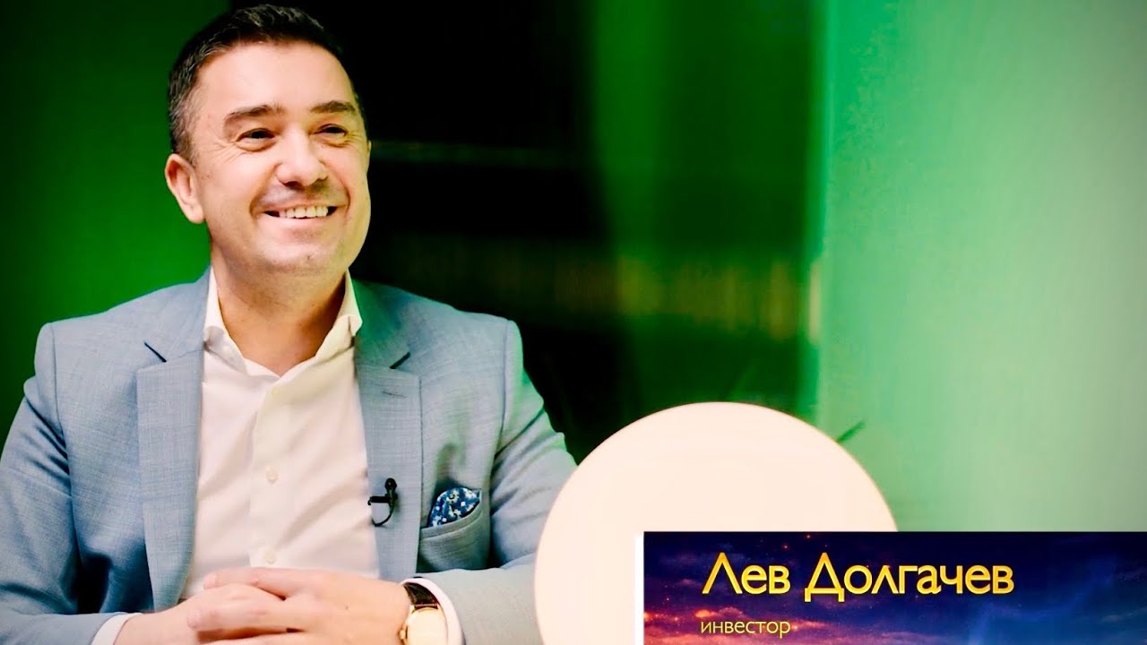 BB3 Lev Dolgatšjov, investor.