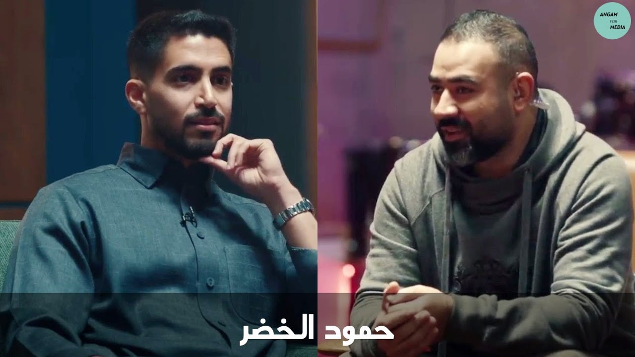 برنامج من قلب ضيف الحلقة الفنان حمود الخضر | Humood Al Khudher