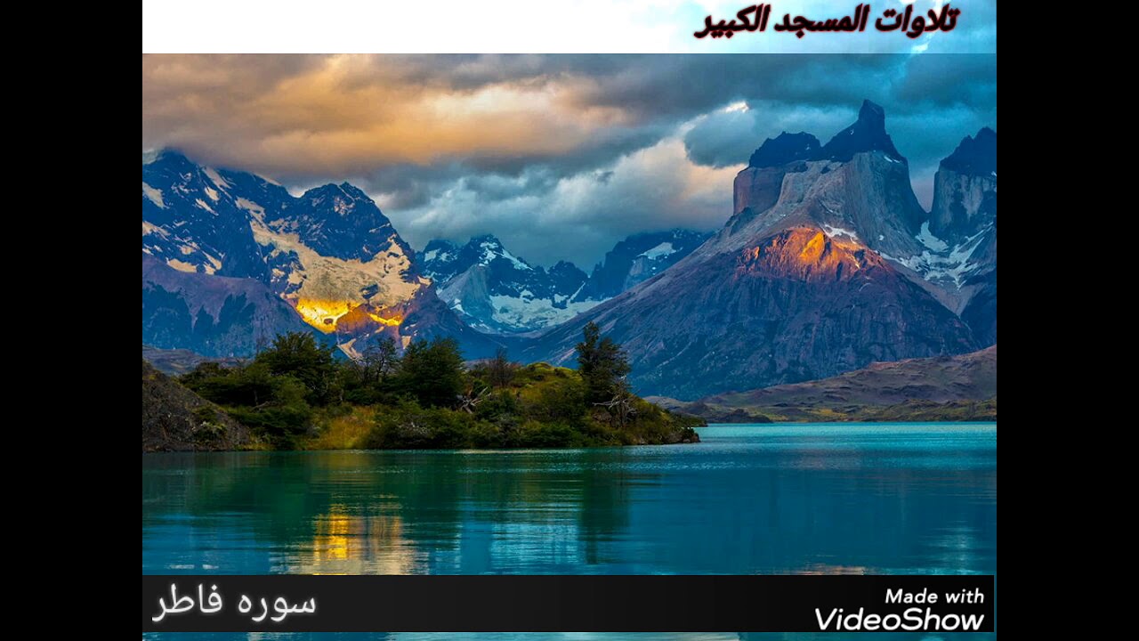 تلاوه روحانيه رائعه......بصوت الاخ عمر جعبل ابو سند