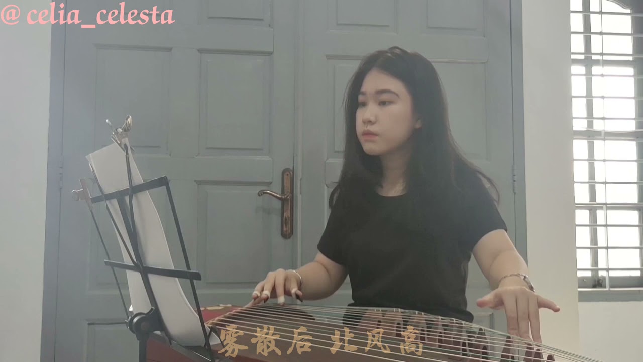 《天涯过客》- 周杰伦 Jay Chou Guzheng cover