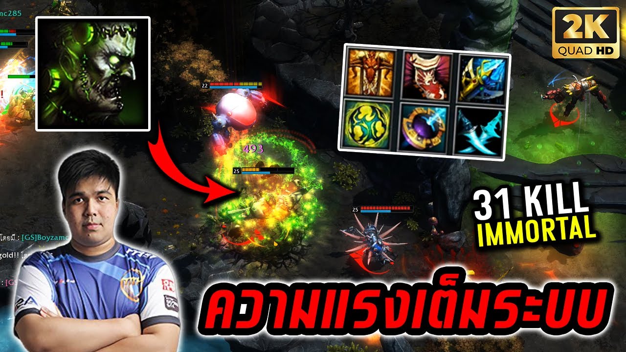 HON MVP Pebbles ESC ความแรงเต็มระบบ