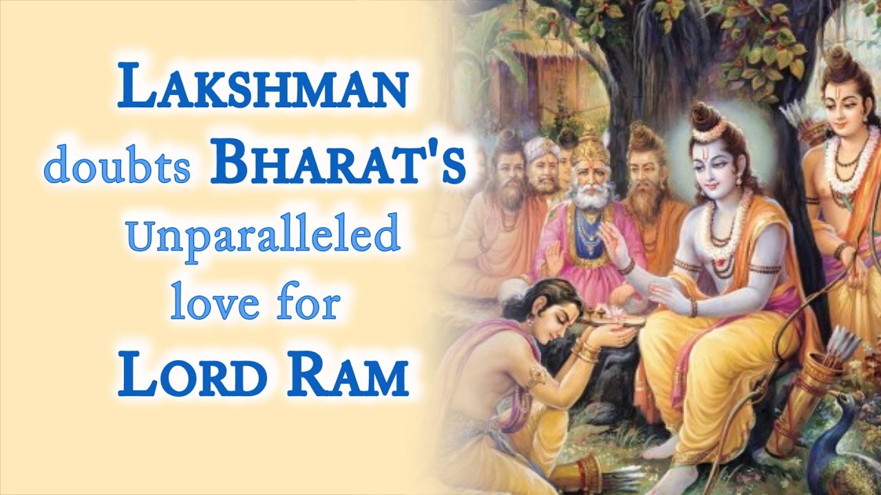 Ramayana - Lakshmana doubts Bharata's unparalleled love for Lord Rama - By Swami Mukundananda
