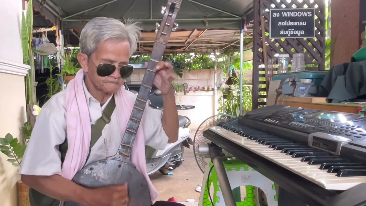 พิณผสมอิเลคโทน_จังหวะสามช่า_สาวโสด_สาวเจ้าจงเอ็นดูผ,จดหมายบรรยายรัก,คนบ่มีดาว,คนเดินดิน #บุญมาเขาวง