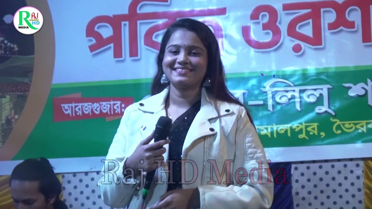 কলবে কলবে মিল না হইলে, মনের আশা পূরণ হইব না রে