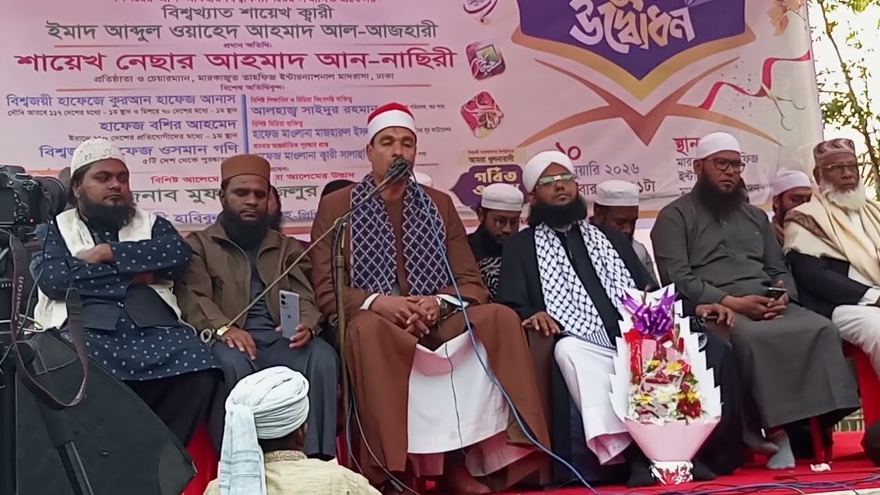 মিশরের কারি অসাধারণ তেলাওয়াত।