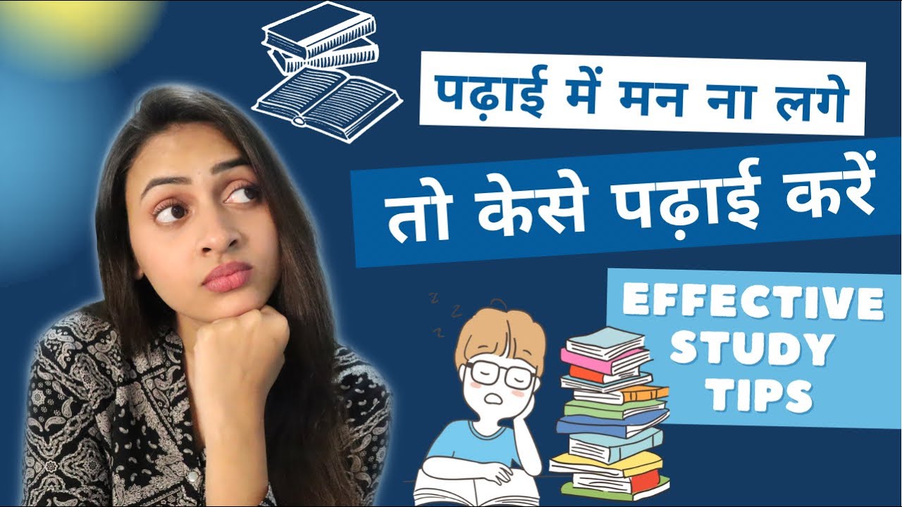 How to Study when you don't feel like studying | Pro Study Tips | Study Motivation | CA Azfar Khan