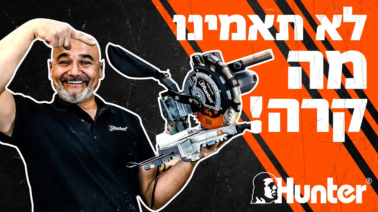 איך לעבוד עם מסור גרונג 