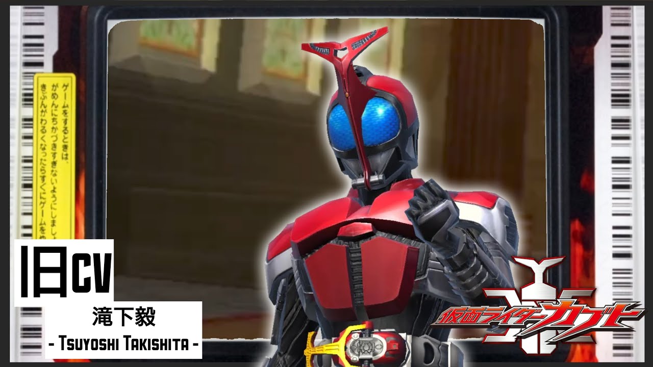 【ガンバレジェンズ】仮面ライダーカブト/ダークカブト(旧声優)【演出まとめ】
