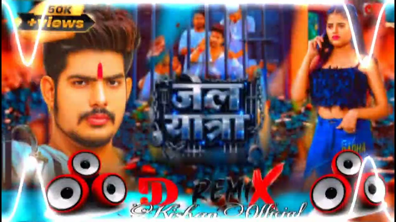 #Video | जेल यात्रा | #Jail Star Raushan Rohi | Jail Yatra | New #Maghi Rangdari Song 2026