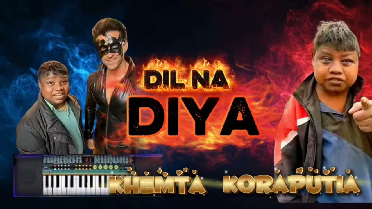 Dil Na Diya 🎵🎵👀Khemta Koraputia 🥰❤️‍🔥
