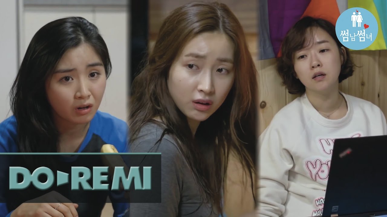 썸남썸녀 - Ep04  가치관이 뭐길래 (Eng CC)
