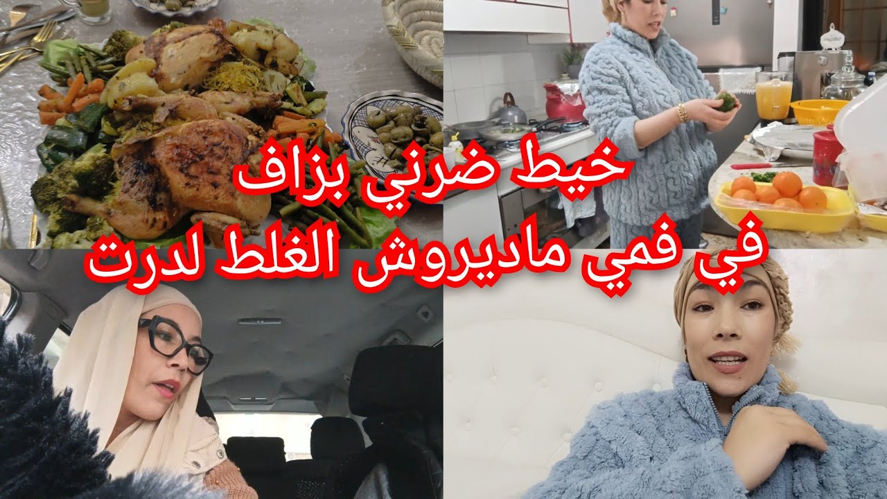 نهار مع ميمتي في إيطاليا خرجت نتقدا باش نديرليها شهيوة لتشهات تخفيضات Conad أحسن برودوي طبايع حوايج