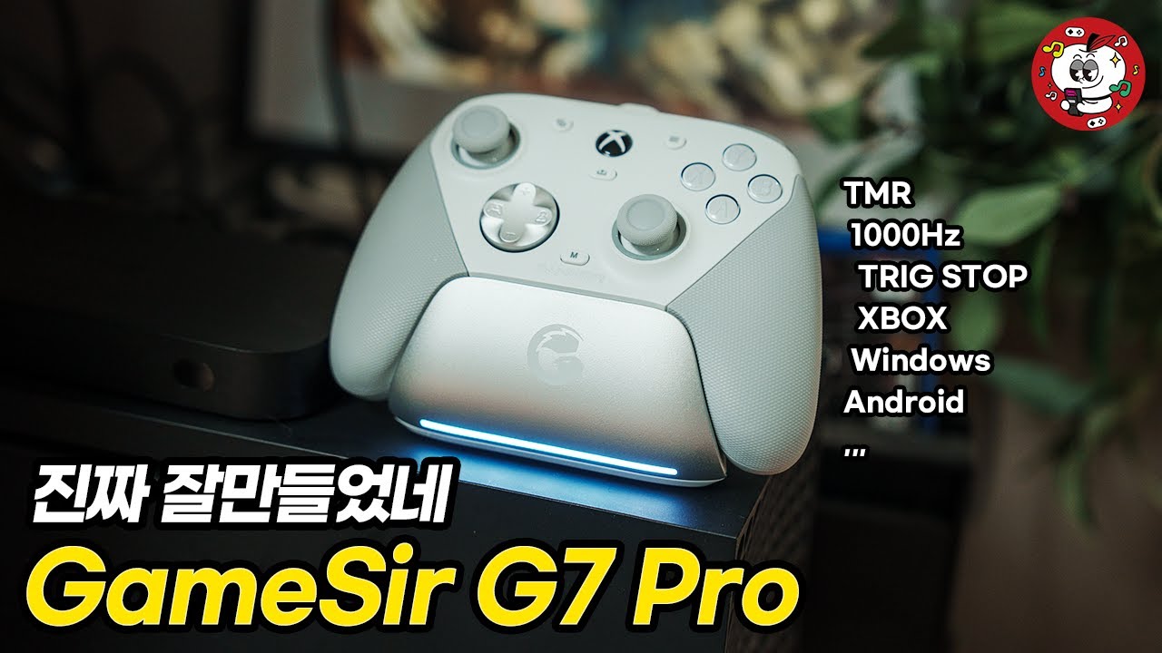 TMR 스틱 드리프트 없는 최신형 XBOX 컨트롤러 GameSir G7 Pro 오..잘만들었는데?