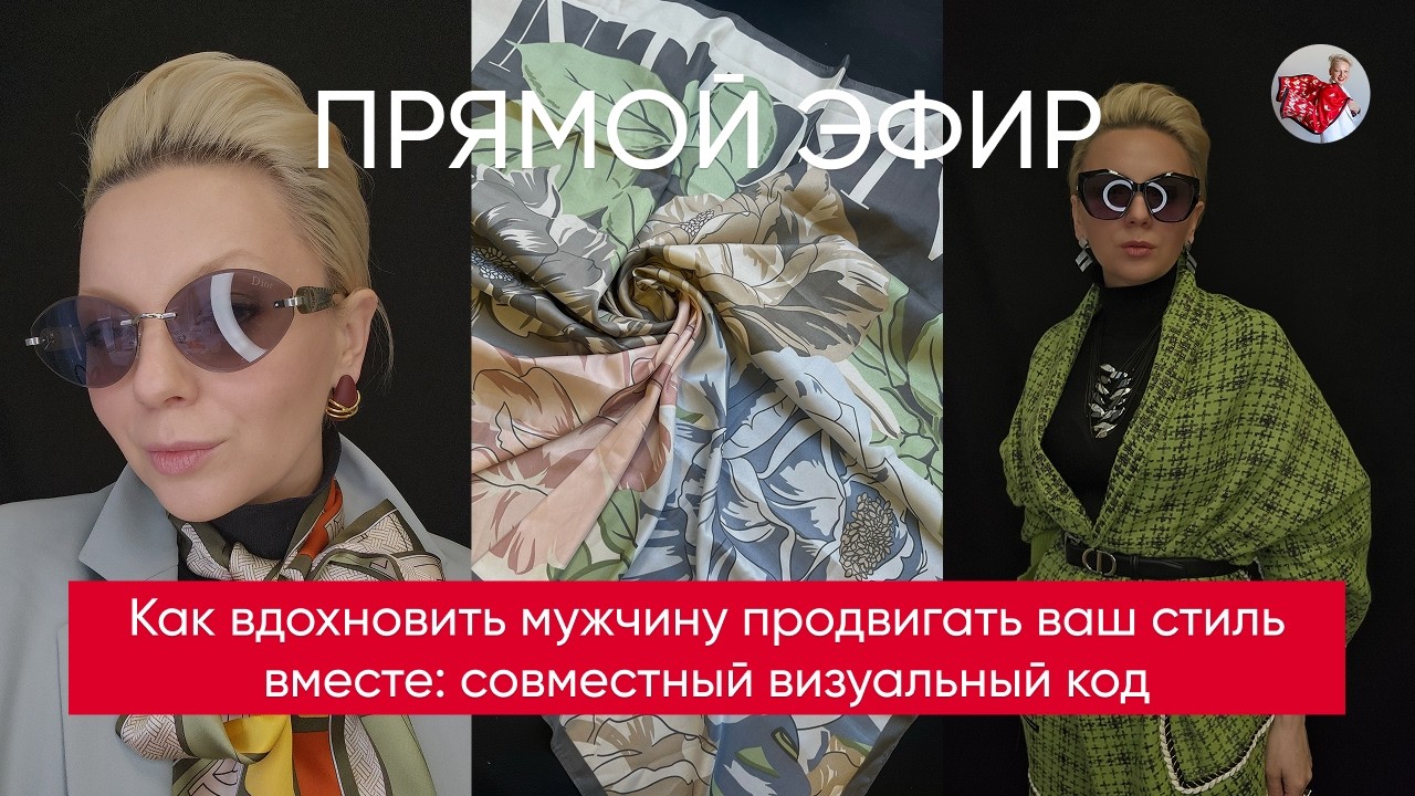 Lavka Platkov в прямом эфире!