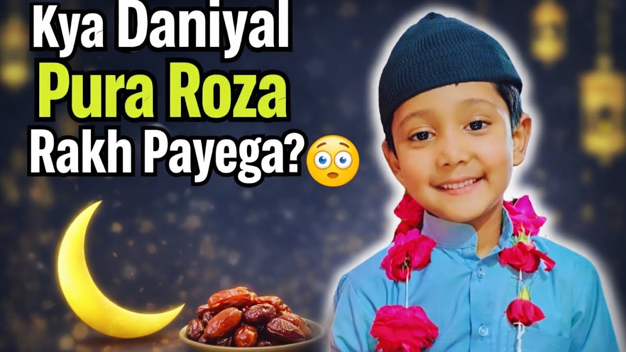 Kya Daniyal Pura Roza Rakh Payega? | Daniyal Ka Pehla Roza | First Roza Vlog | Ramadan Special