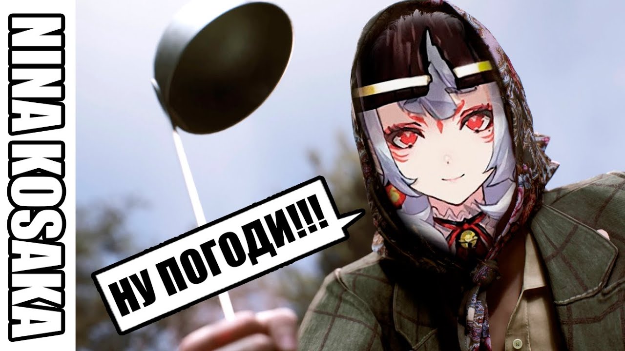 СОВЕТСКИЙ МУЛЬТИК?!【ATOMIC HEART】] [Nina Kosaka]  - Rus \ Eng Vtuber 