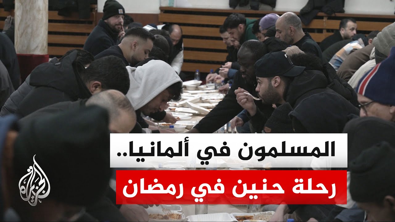 بمناسبة شهر رمضان.. المساجد والمراكز الإسلامية في ألمانيا تستنفر لاستيعاب أبناء الجالية المسلمة