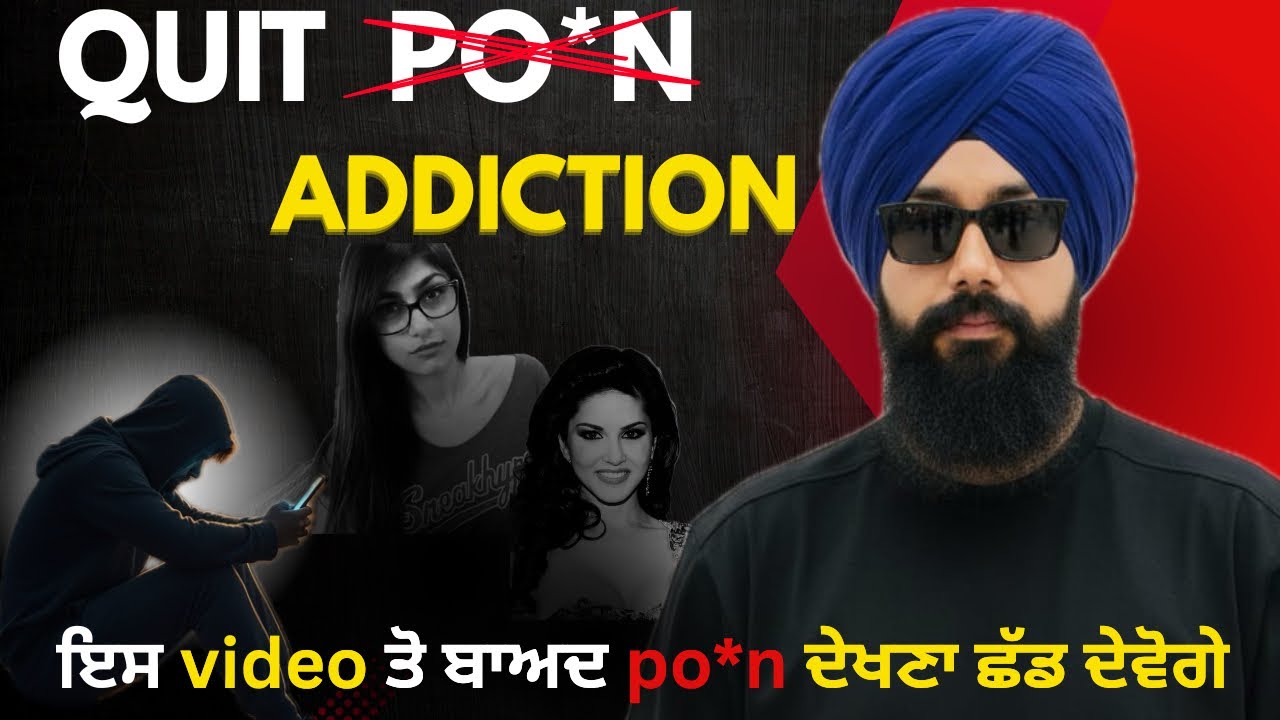  ਸਾਵਧਾਨ: Po*n Addiction ਤੁਹਾਨੂੰ ਤਬਾਹ ਕਰ ਰਹੀ! | 5 Ways to Quit NOW!