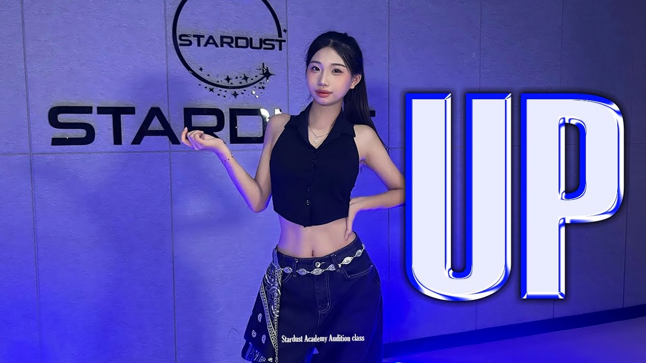 KARINA (aespa) - UPㅣ오디션반ㅣ평택댄스학원ㅣAUDITION DANCE CLASS]