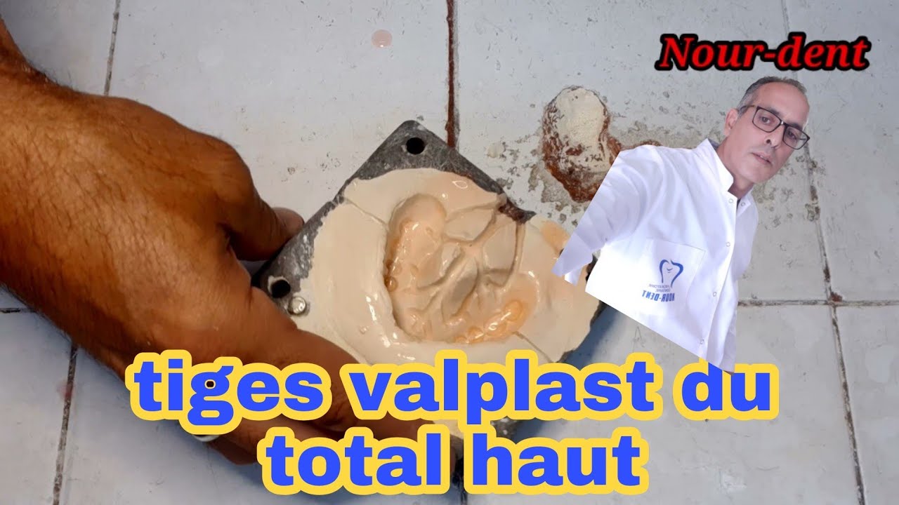 2ème partie : les tiges du valplast total haut  .tiges du flexibles.@NoureddineVlogsBr