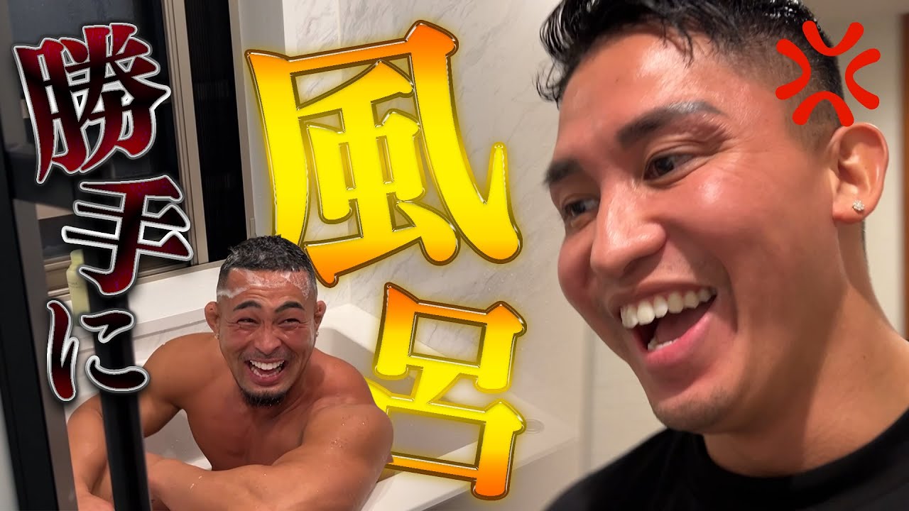 後輩のゴリラが俺ん家来てやりたい放題やりやがったwww