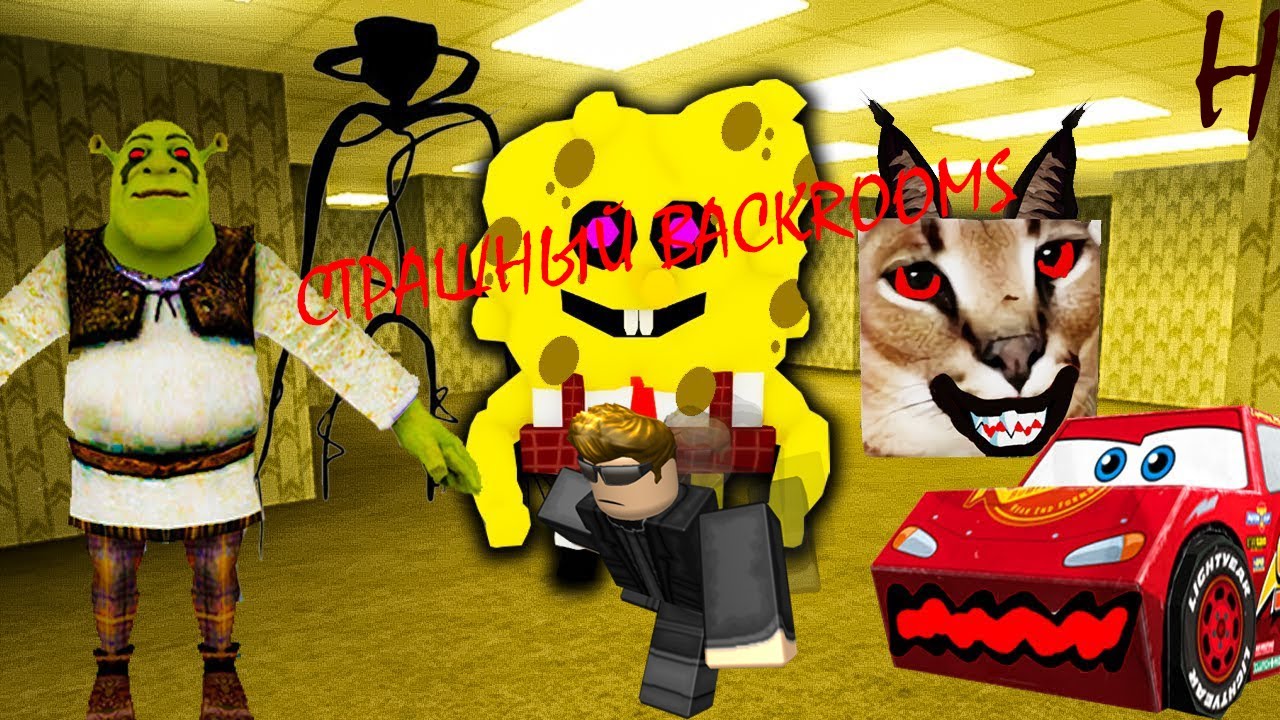ОБЗОР НА ОЧЕНЬ СТРАННЫЙ BACKROOMS В ROBLOX! / BACROOMS MORPH