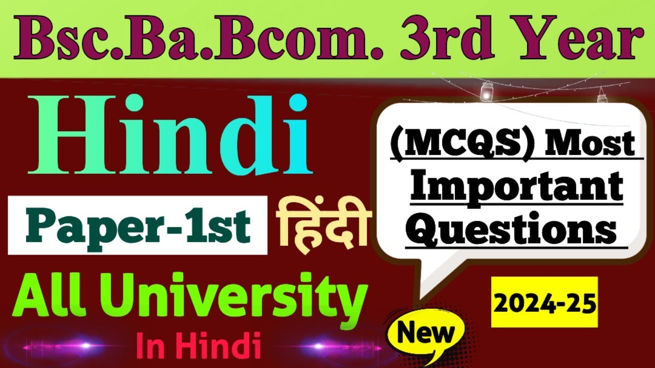 Bsc 3rd Year Hindi (Foundation course) Most Important MCQS 2024-25 All University #bsc #ba #bcom