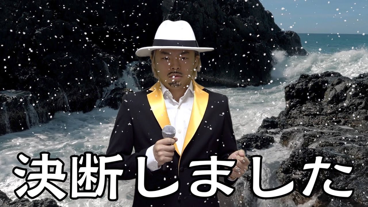 【全４問】皆様にご報告があります。