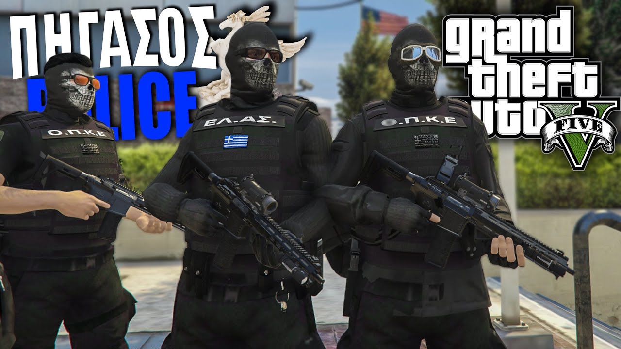 Η ΠΡΩΤΗ ΠΡΑΓΜΑΤΙΚΗ ΑΠΟΣΤΟΛΗ ΤΟΥ ΠΗΓΑΣΑΡΑ | GTA V RP POLICE
