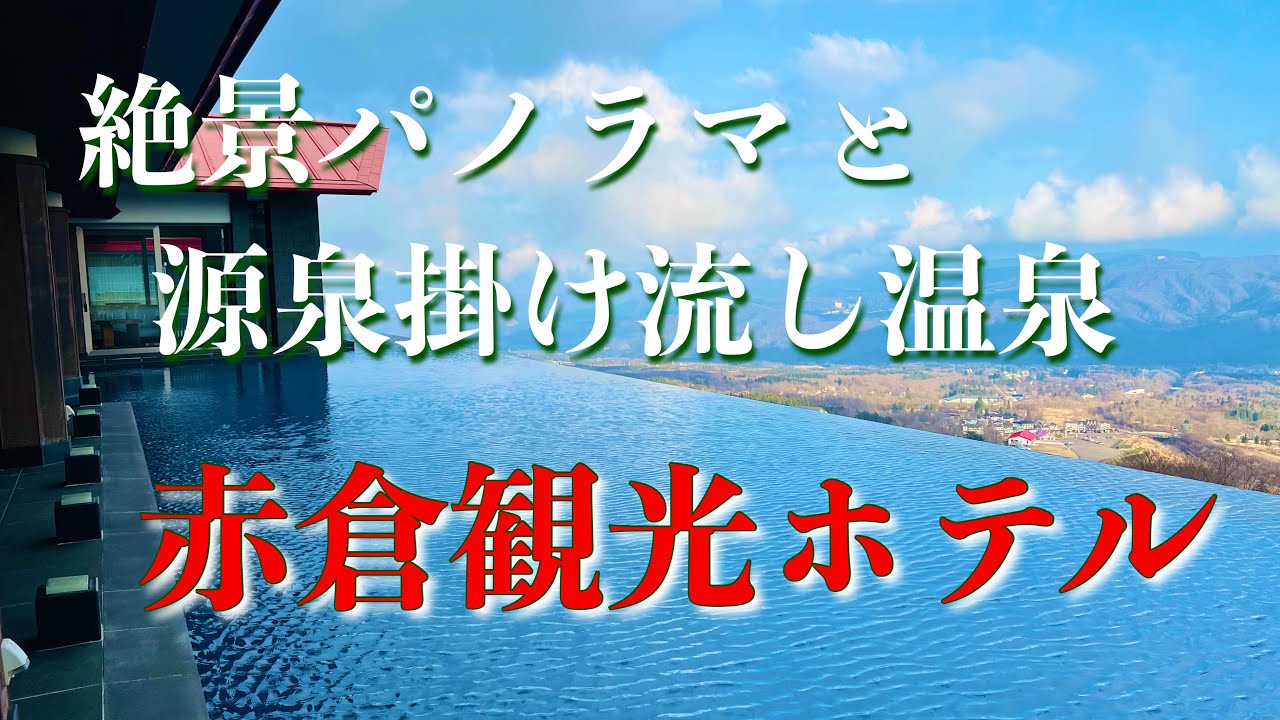 ［プレミアム棟 露天風呂付き客室P2 ］客室露天風呂が最高でした