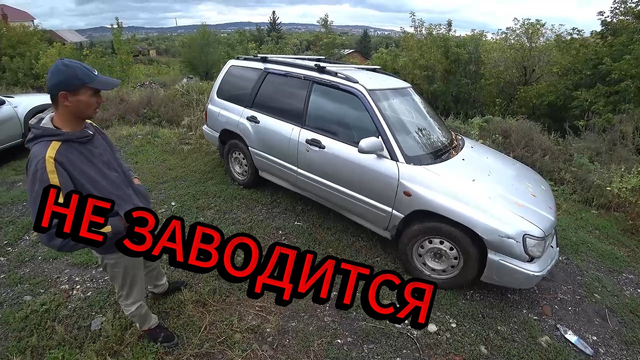 Подкачивали колесо и субару умер