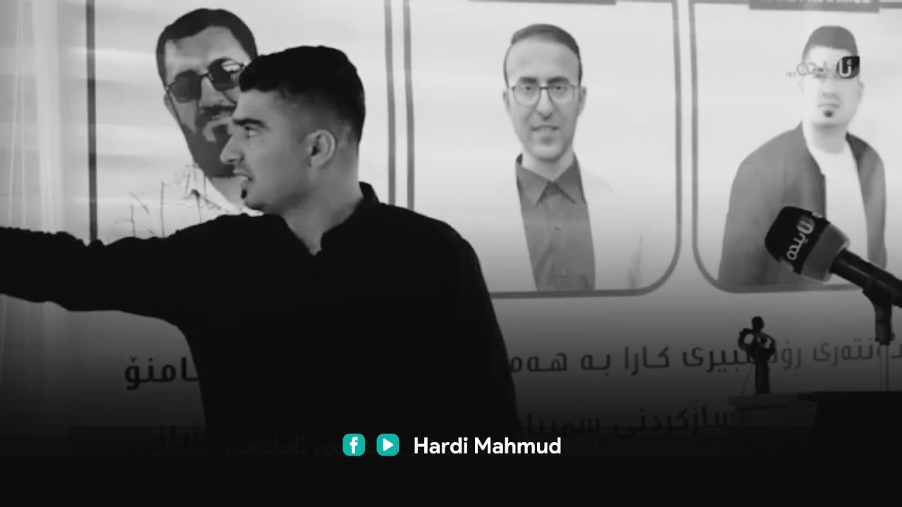 تۆیش ئەتوانی؟ بەسەر بەربەستەکانی بەردەم خوێندندا زاڵبیت.