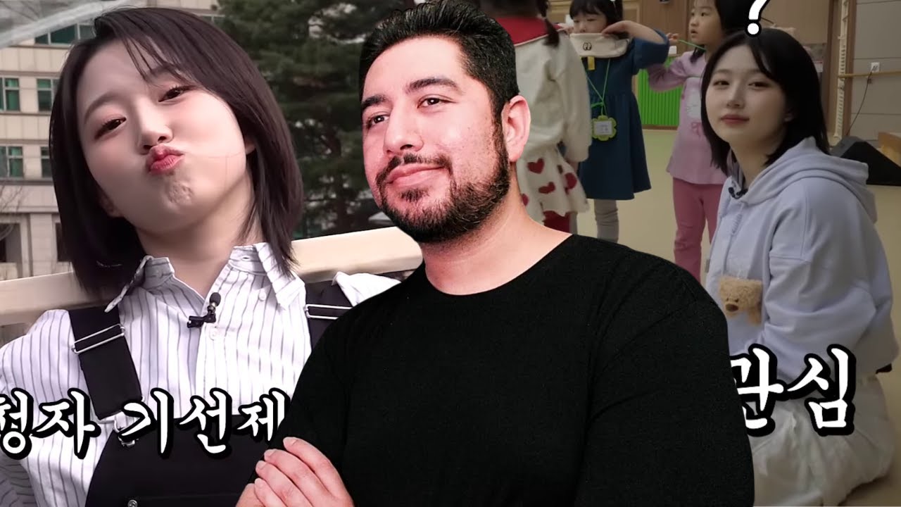 WORK-DOL with NMIXX's Haewon EP 1-2 Reaction