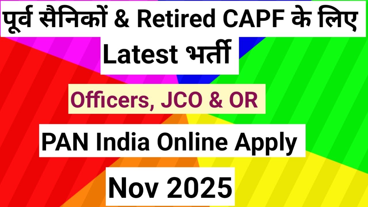 LATEST VACANCY FOR EXSERVICEMAN & RETIRED CAPF NOV 2025#jobopenings  #exarmy #exserviceman #viral