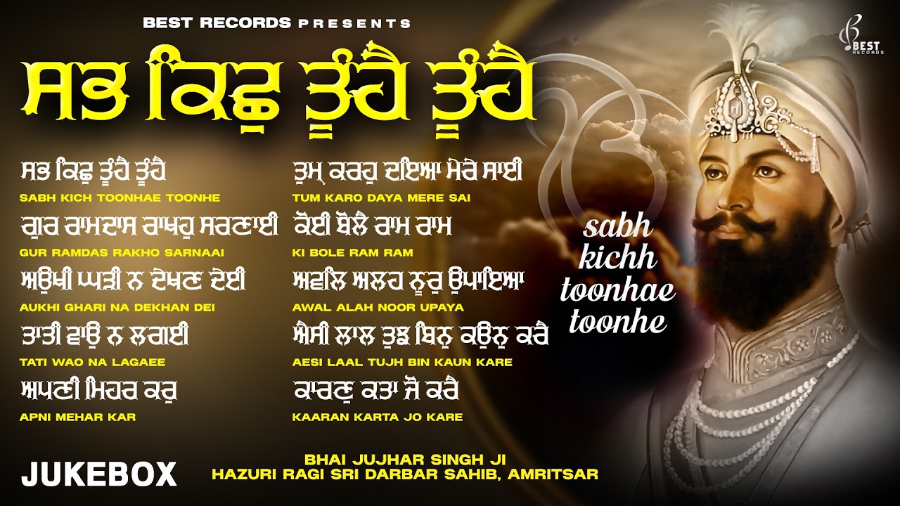 New Shabad Gurbani Kirtan 2026 Jukebox - New Shabad Kirtan - Nonstop Gurbani - Nonstop Shabad Kirtan