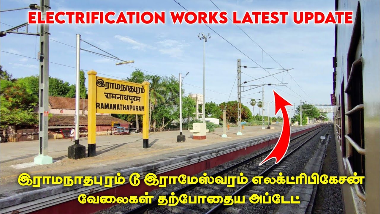 Ramanathapuram To Rameshwaram Electrification Works Latest Update in Tamil ||  Electrification Works