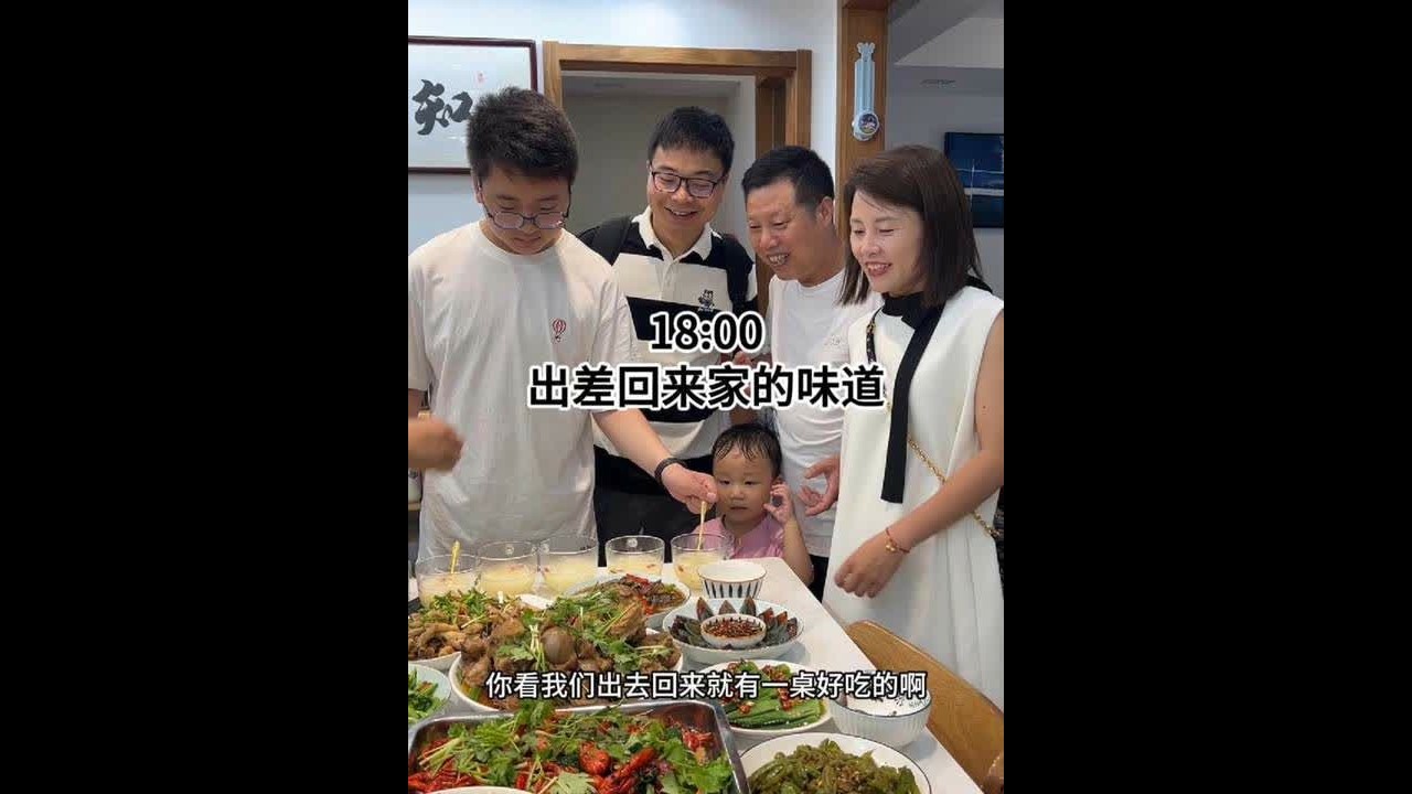 出差回来，岳父岳母给我和慧丽准备了丰盛的大餐。 他们的用心和爱让我感到温暖和幸福~  世界上最幸福的事莫过于，有家回~有人等~有饭吃~ #记录真实生活 #家庭 #亲情 #美食 #丈母娘 @慧丽徐俊日