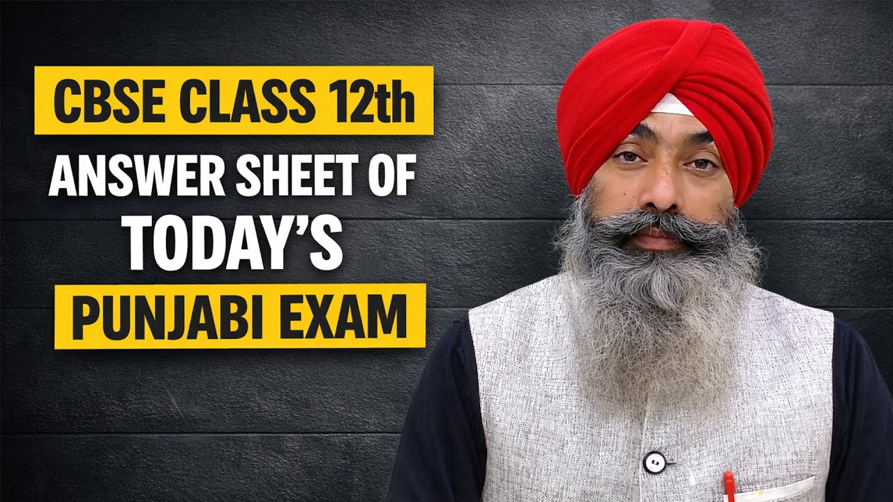 LPO 627 | Answers of Today's Punjabi Exam | Punjabi Class 12th Answer Key | Jagjeet Sir