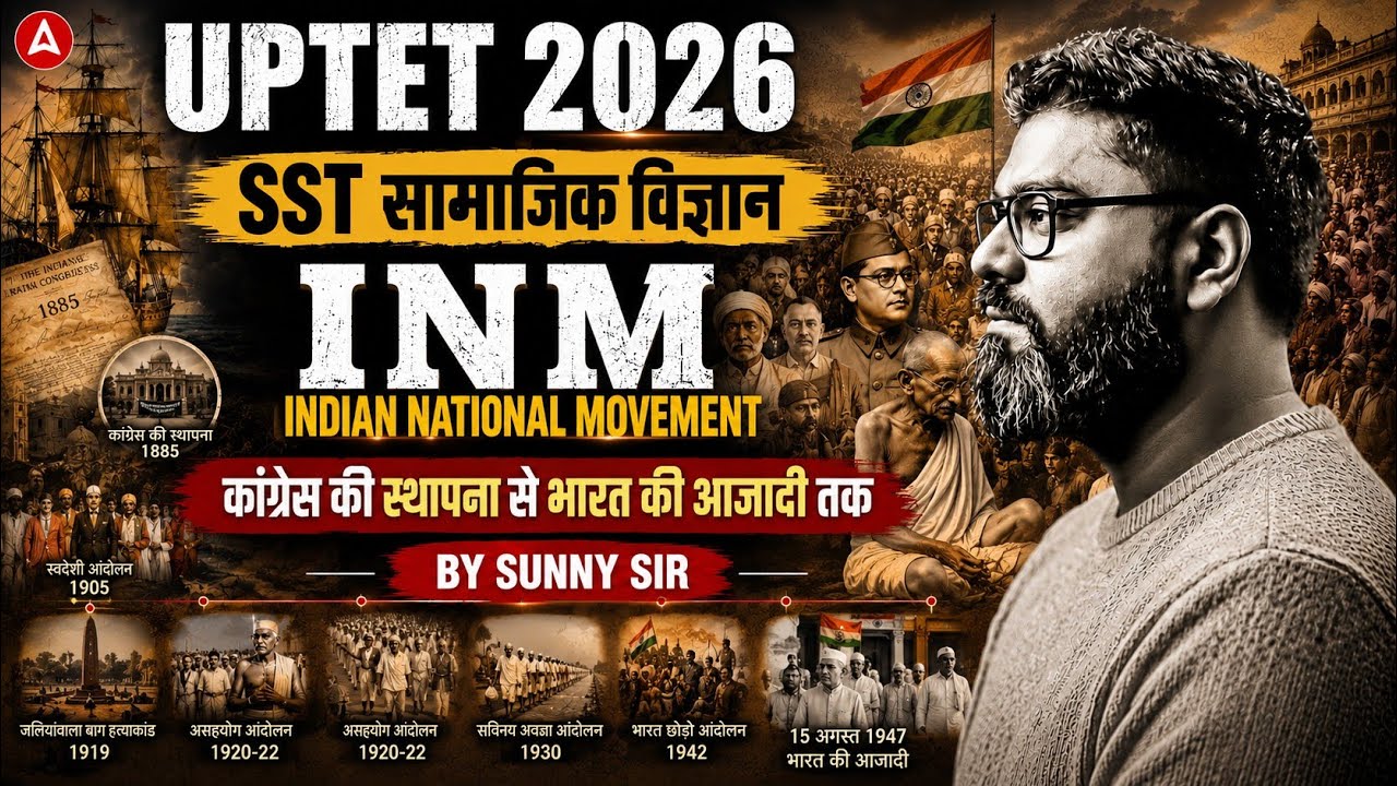 UPTET 2026 SST Class | UPTET SST Indian National Movement 1885-1947 | UPTET SST By Sunny Sir
