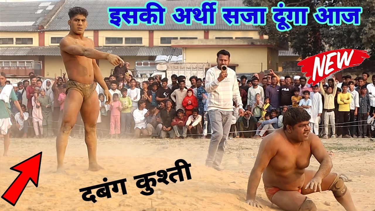 जान की  लग गई खतरनाक बाजी___😩😩😩 कयामत तक देखी जाने वाली बाबर पठान की कुश्ती
