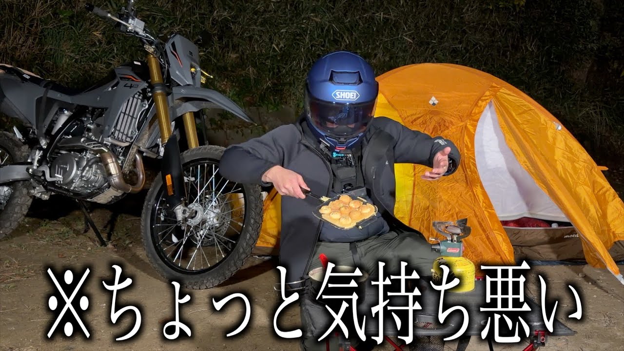 バイクキャンプで「スズ菌カステラ」作ってみた