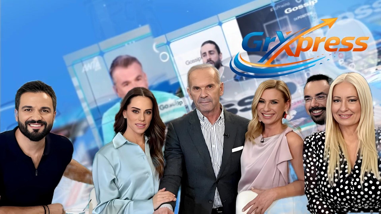 Η έπαρση της Καινούργιου και των πανελιστών της.Η Τούνη χαίρεται που την πληρώνουν.Ποια πίνει και..;