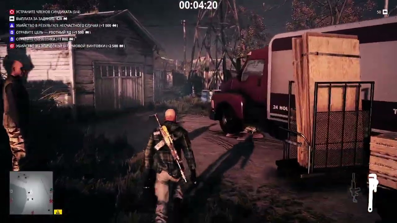 HITMAN WoA