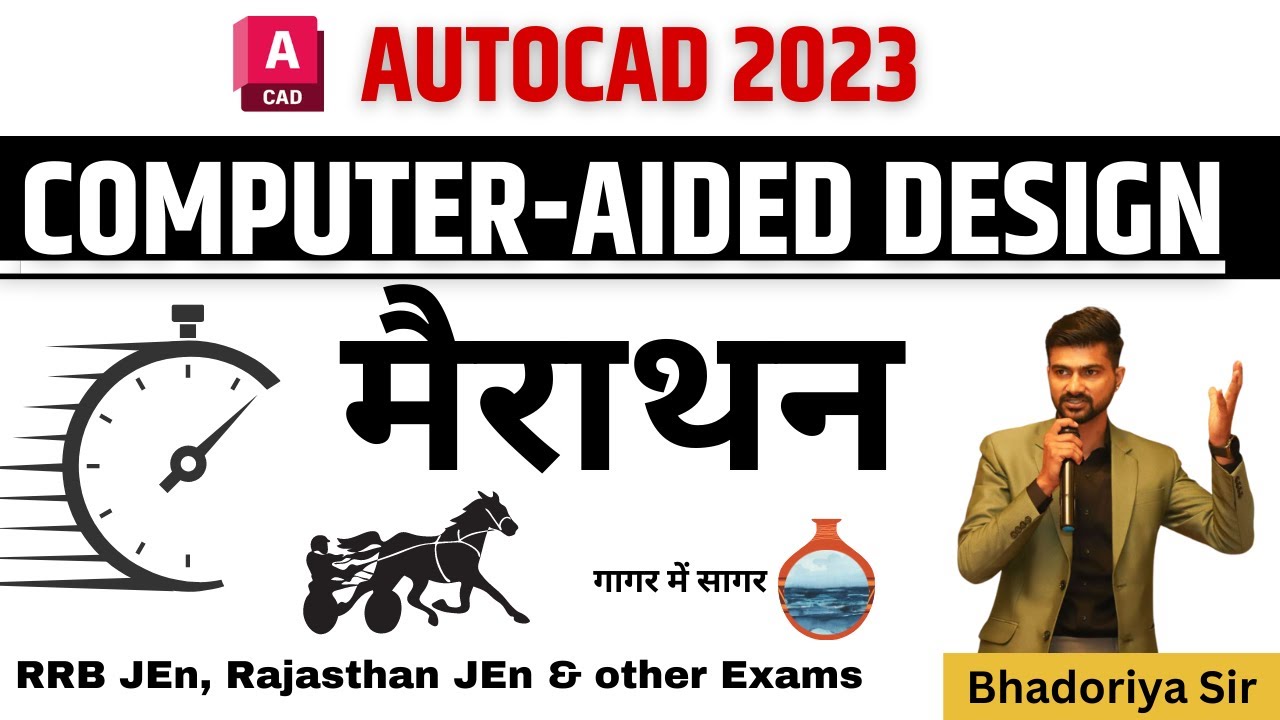 AUTO CAD MARATHON RRB JE  RSMSSB JE AUTOCAD FOR RRB JE 2024
