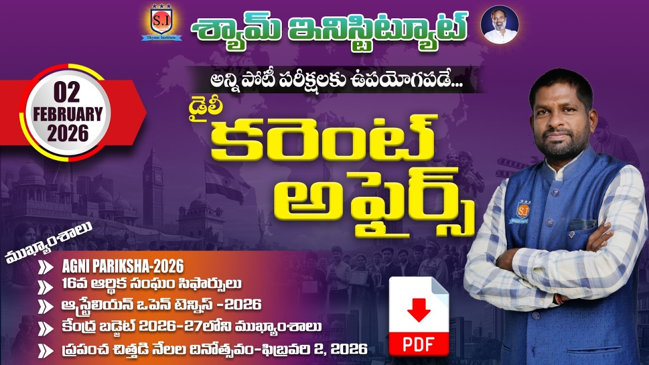 Daily Current affairs 02-FEB- 2026 | Useful For all competitive exams.... #shyaminstitute